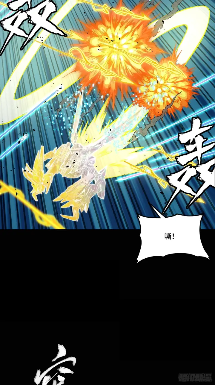 《星甲魂将传》304 速战速决图41