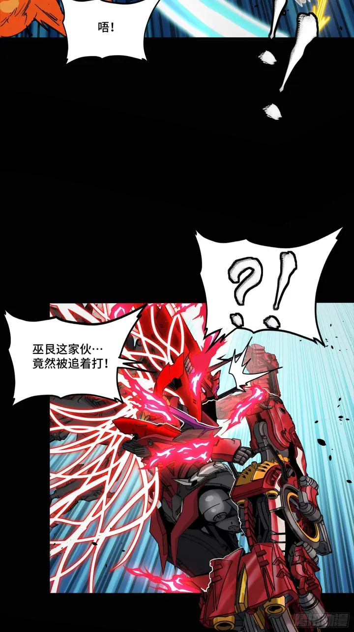 《星甲魂将传》304 速战速决图46