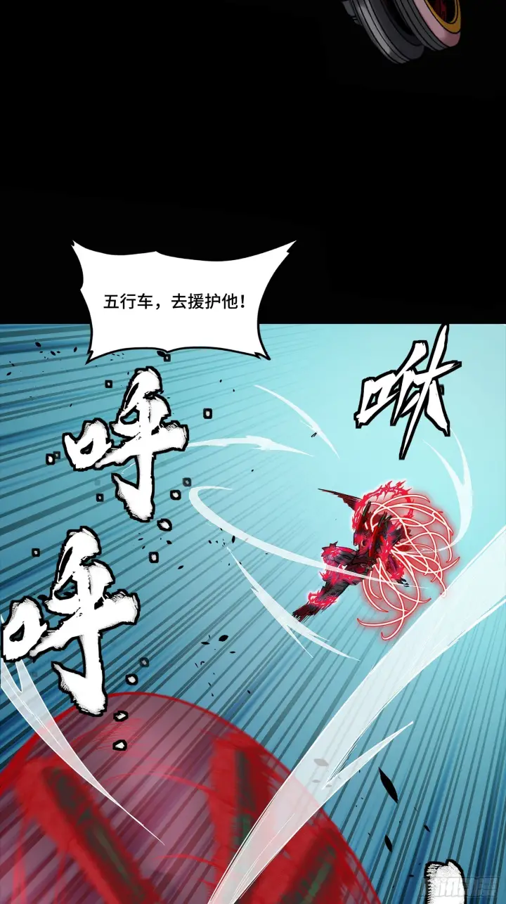 《星甲魂将传》304 速战速决图47