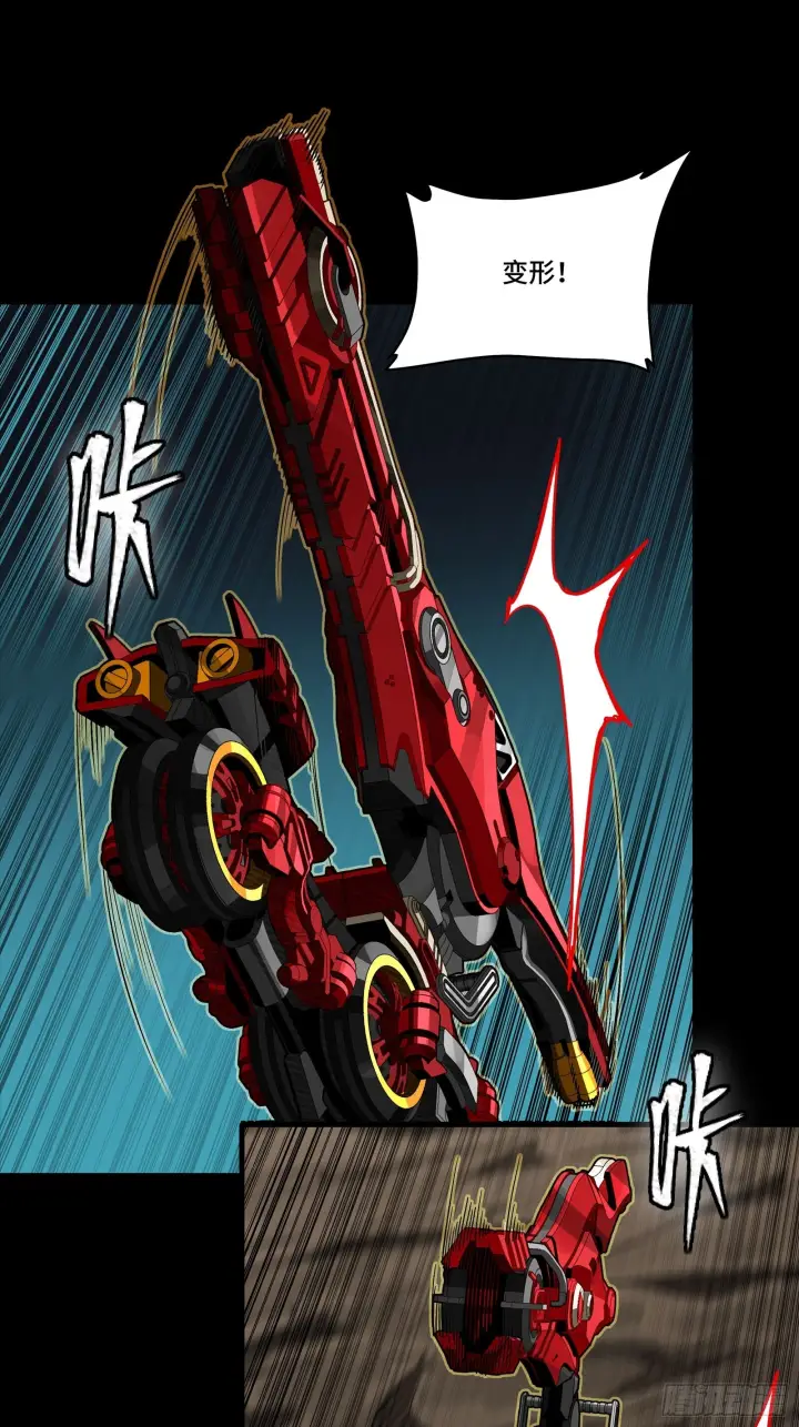 《星甲魂将传》304 速战速决图49