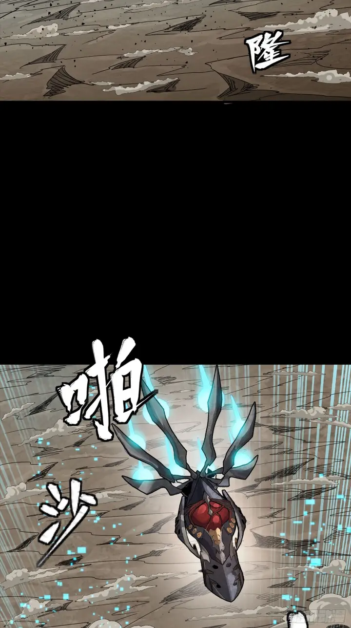 《星甲魂将传》304 速战速决图61