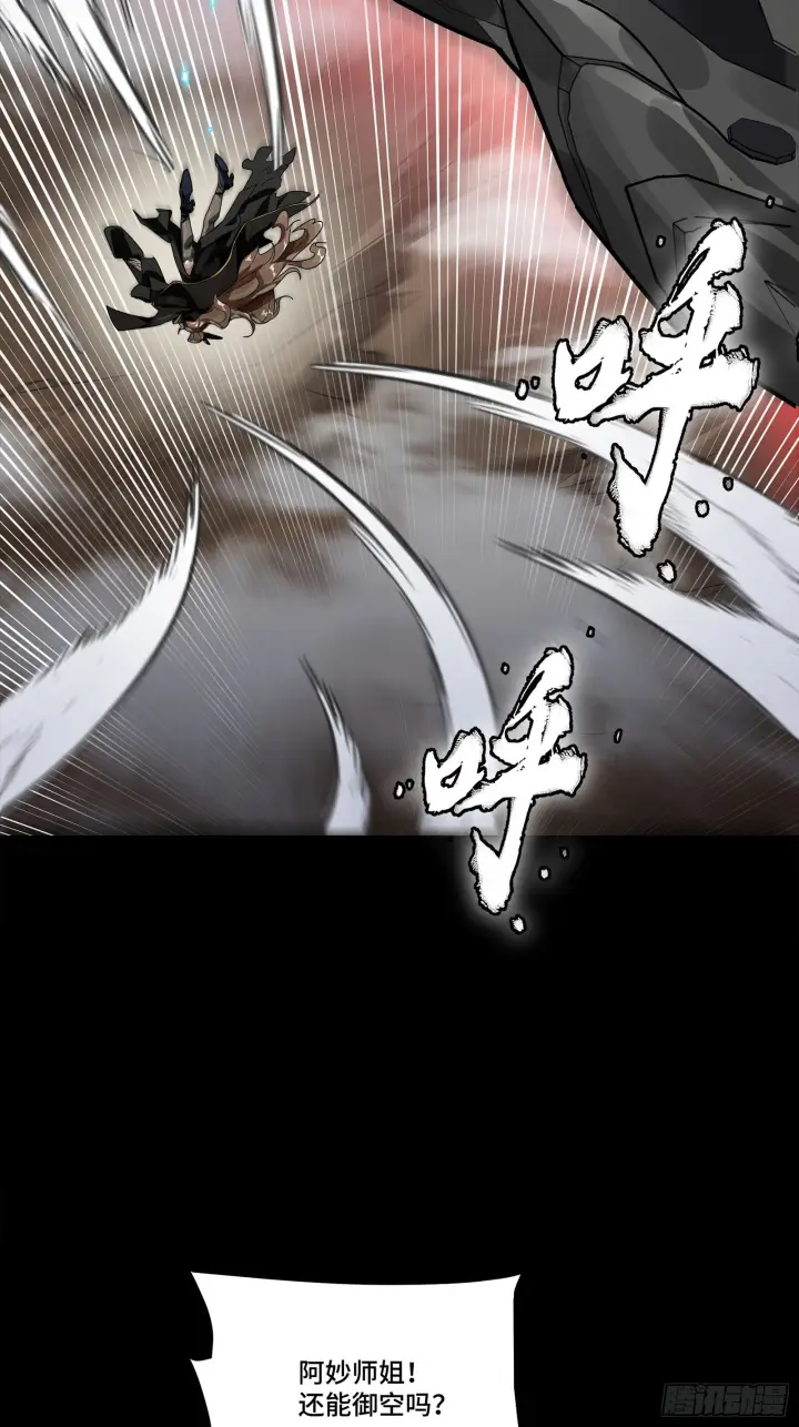 《星甲魂将传》304 速战速决图69