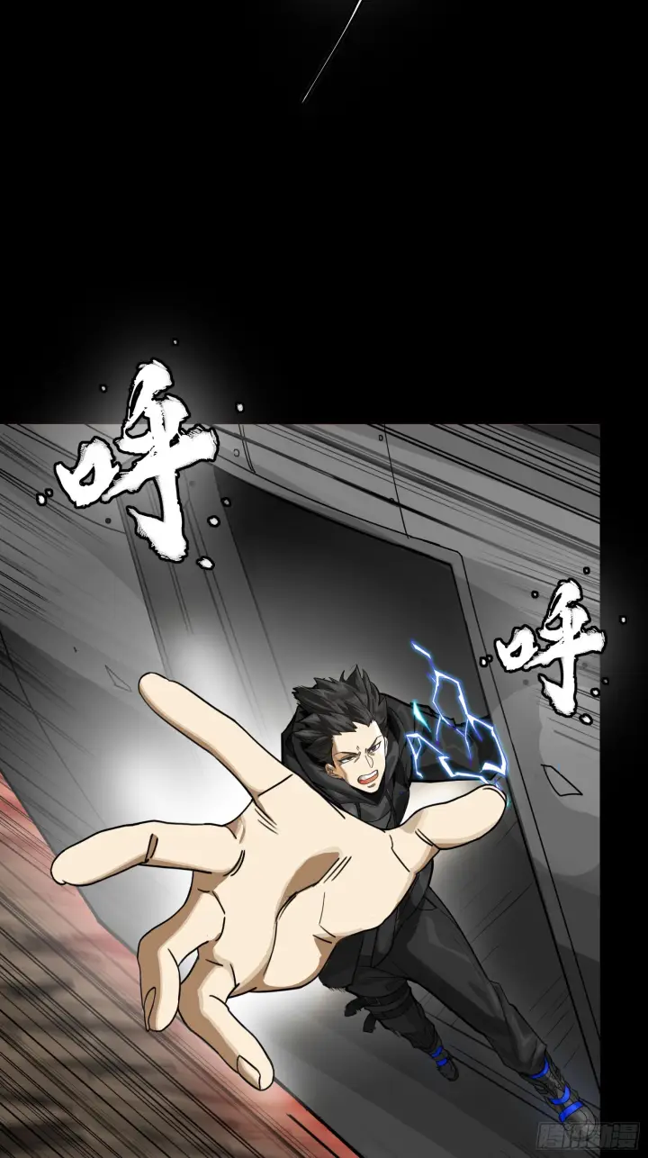 《星甲魂将传》304 速战速决图73