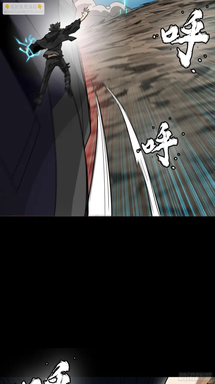 《星甲魂将传》304 速战速决图75