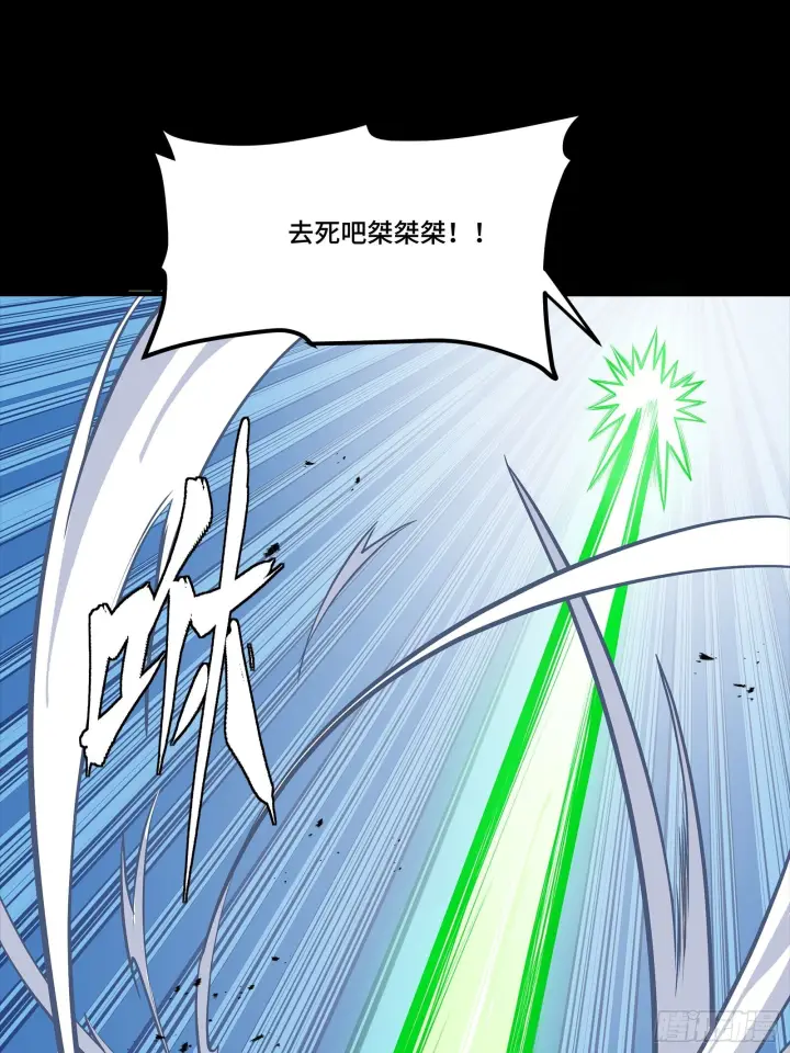 《星甲魂将传》304 速战速决图78