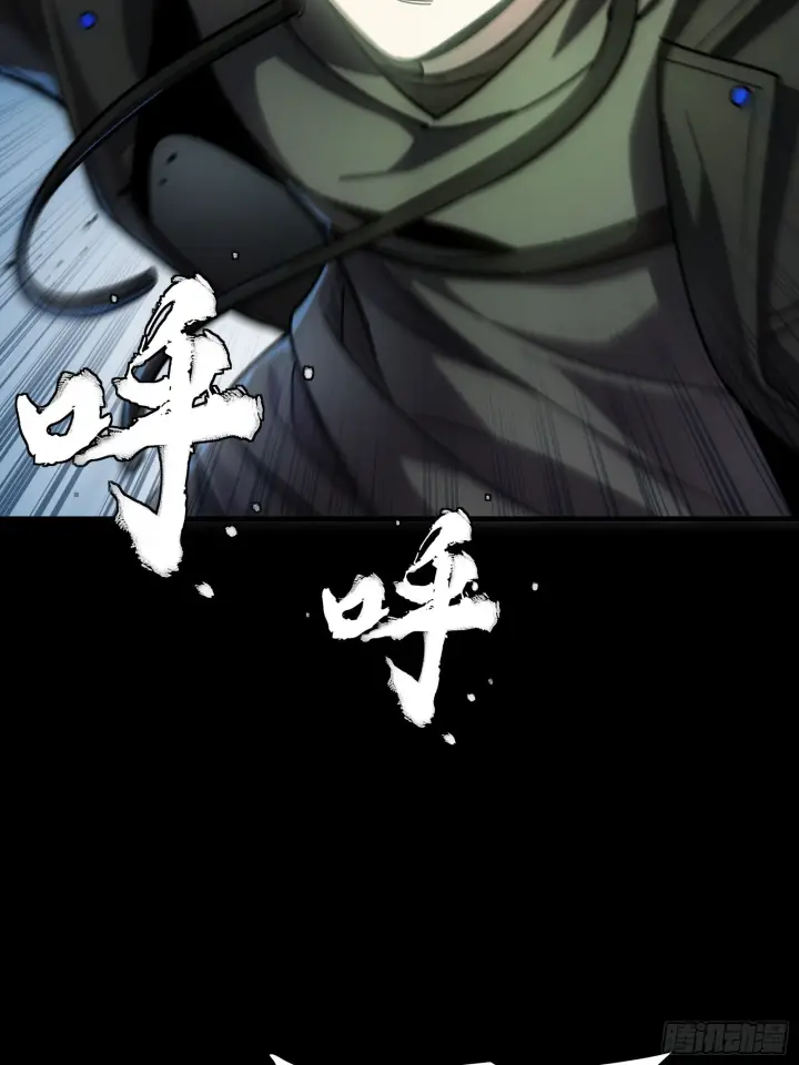 《星甲魂将传》304 速战速决图83