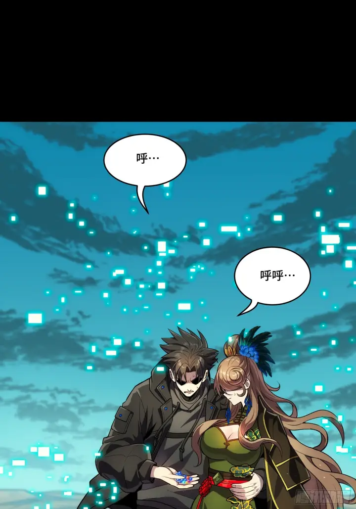 《星甲魂将传》305 穷寇莫追图12