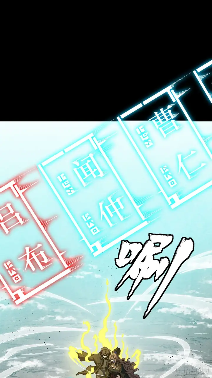 《星甲魂将传》305 穷寇莫追图15