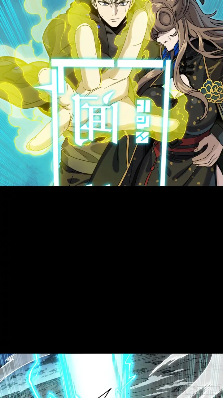 《星甲魂将传》305 穷寇莫追图17