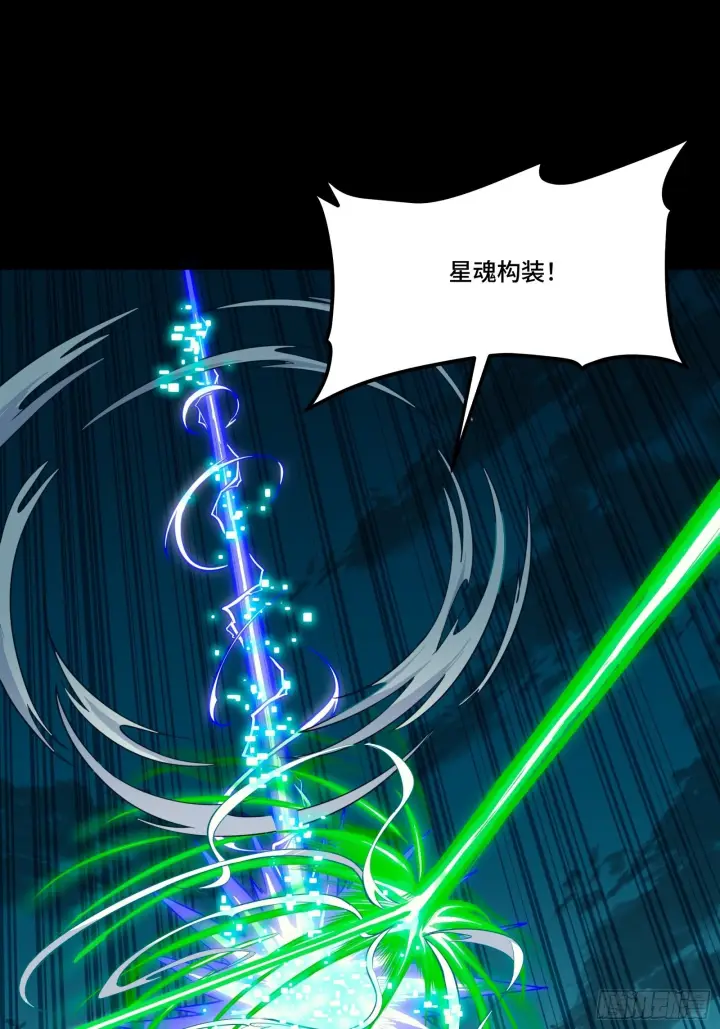 《星甲魂将传》305 穷寇莫追图2