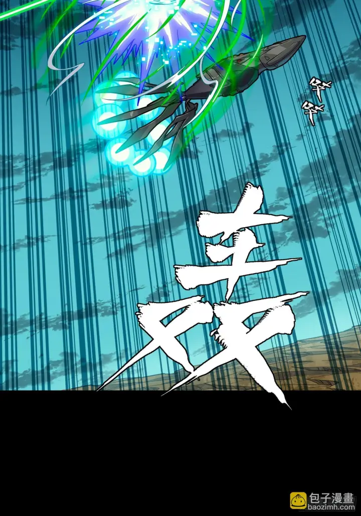 《星甲魂将传》305 穷寇莫追图3