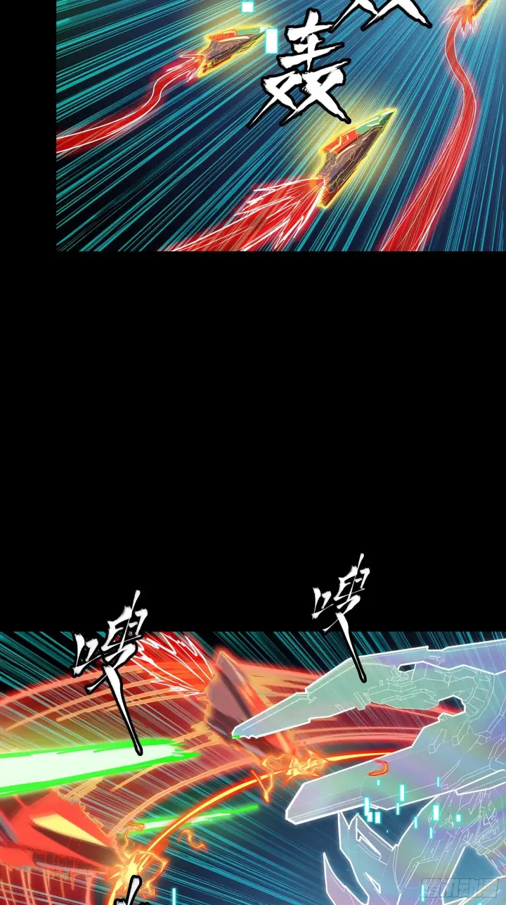 《星甲魂将传》305 穷寇莫追图30