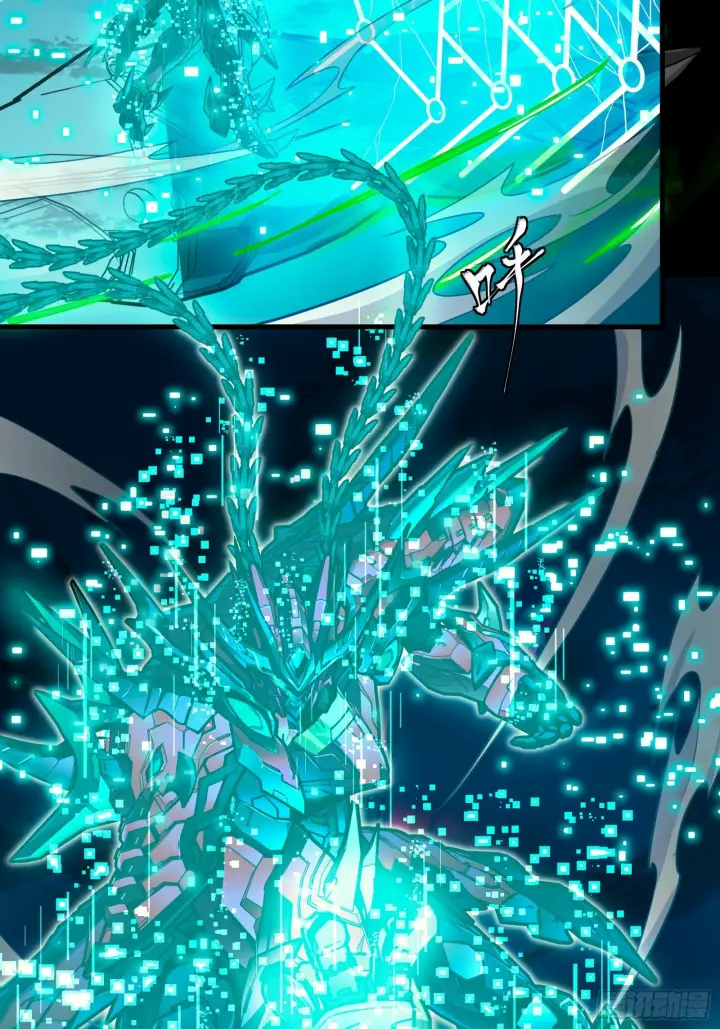 《星甲魂将传》305 穷寇莫追图5