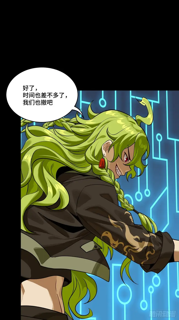 《星甲魂将传》305 穷寇莫追图53