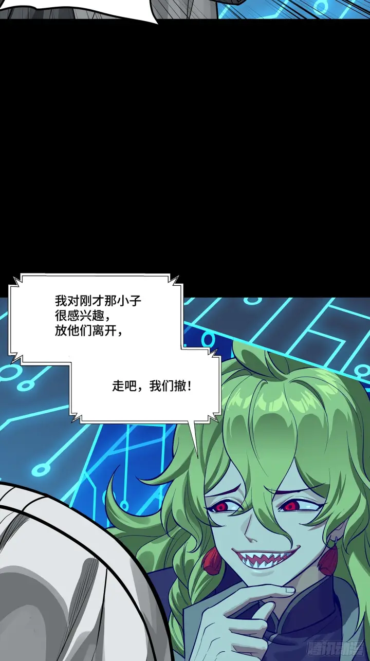 《星甲魂将传》305 穷寇莫追图55