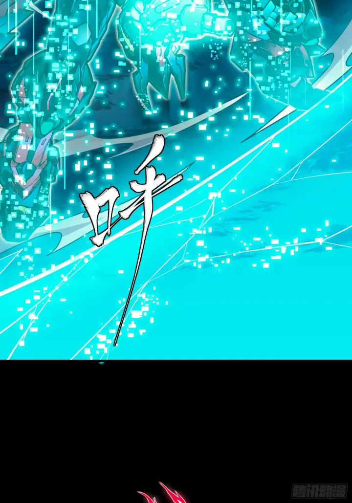 《星甲魂将传》305 穷寇莫追图6