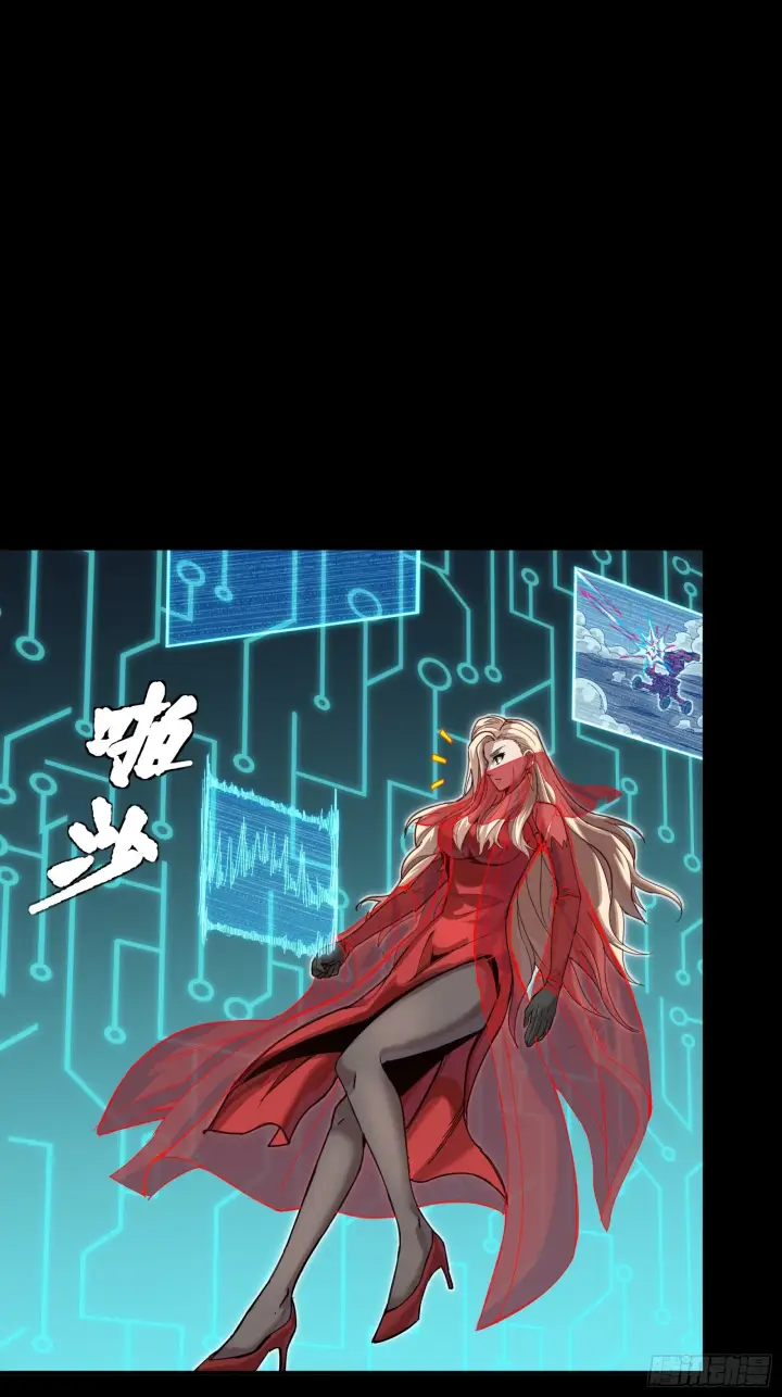 《星甲魂将传》305 穷寇莫追图68