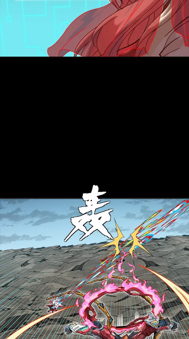 《星甲魂将传》305 穷寇莫追图70