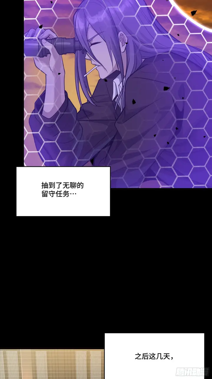 《星甲魂将传》306 协奏之人图16