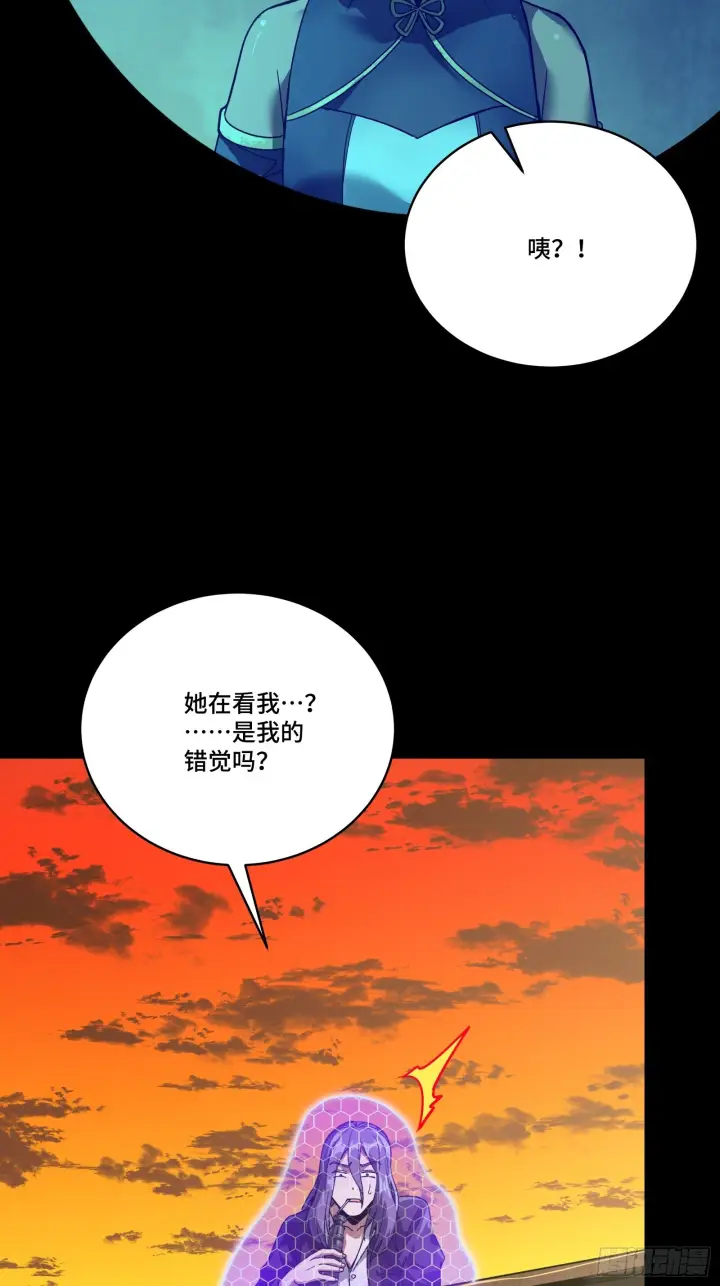 《星甲魂将传》306 协奏之人图27