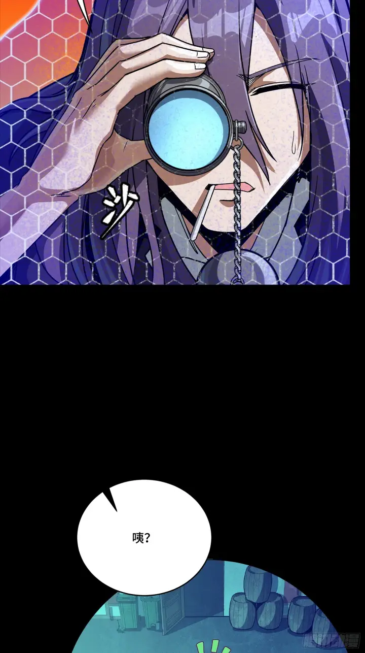 《星甲魂将传》306 协奏之人图30