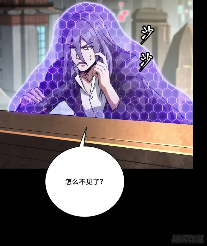 《星甲魂将传》306 协奏之人图32