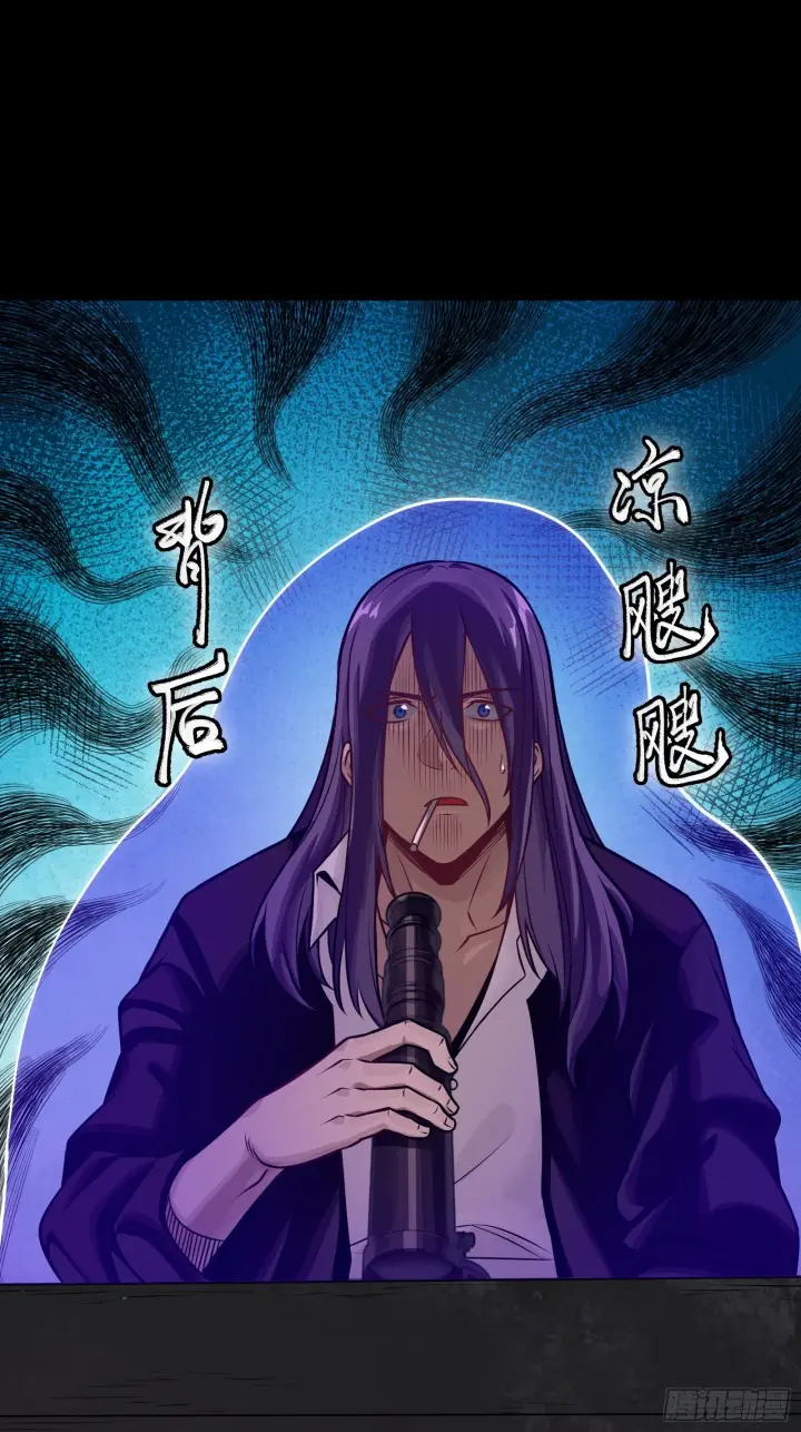 《星甲魂将传》306 协奏之人图33