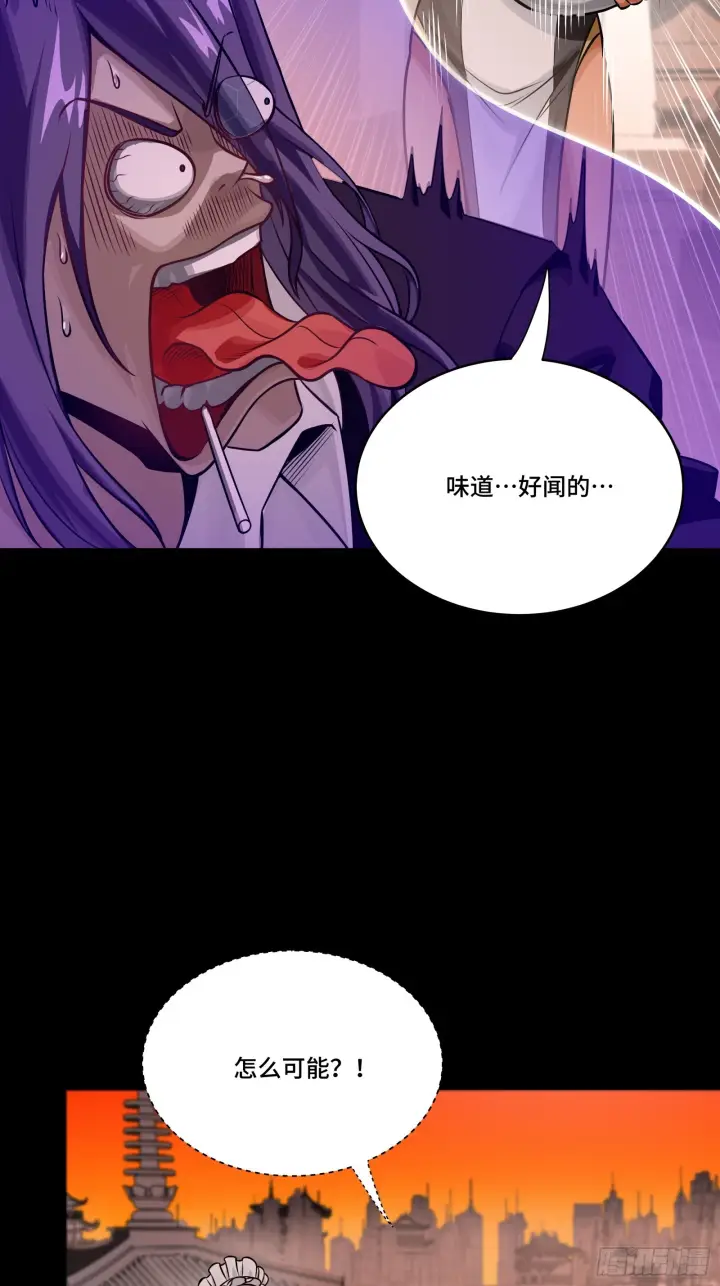 《星甲魂将传》306 协奏之人图35