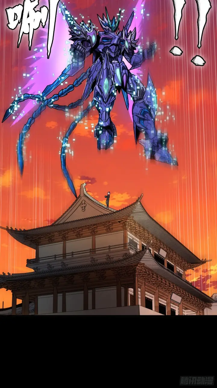 《星甲魂将传》306 协奏之人图40