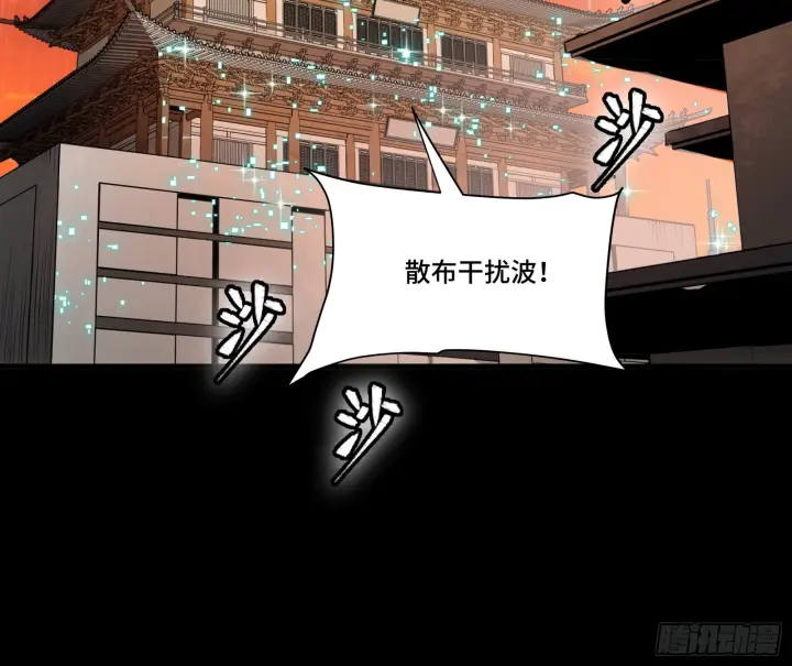 《星甲魂将传》306 协奏之人图42