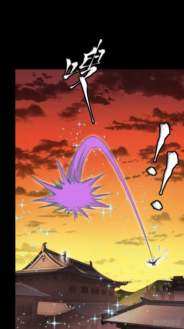 《星甲魂将传》306 协奏之人图43