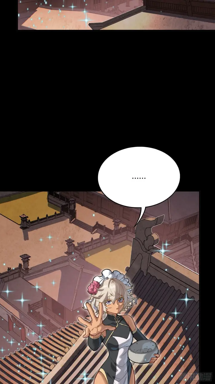 《星甲魂将传》306 协奏之人图44