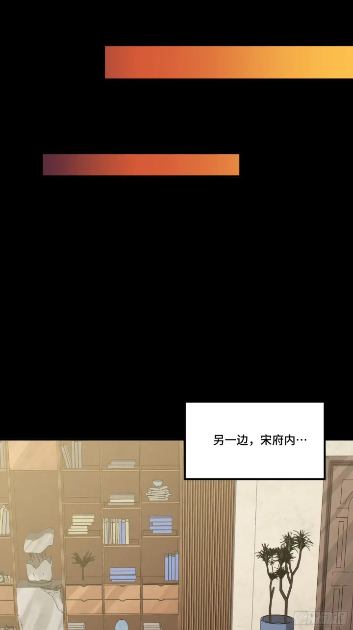 《星甲魂将传》306 协奏之人图47