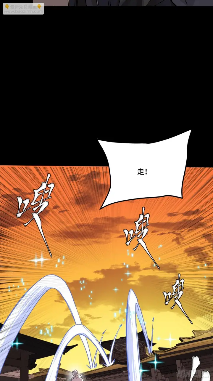 《星甲魂将传》306 协奏之人图59