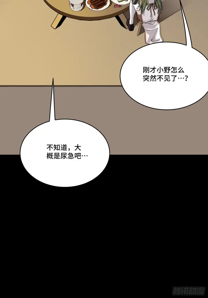 《星甲魂将传》306 协奏之人图64