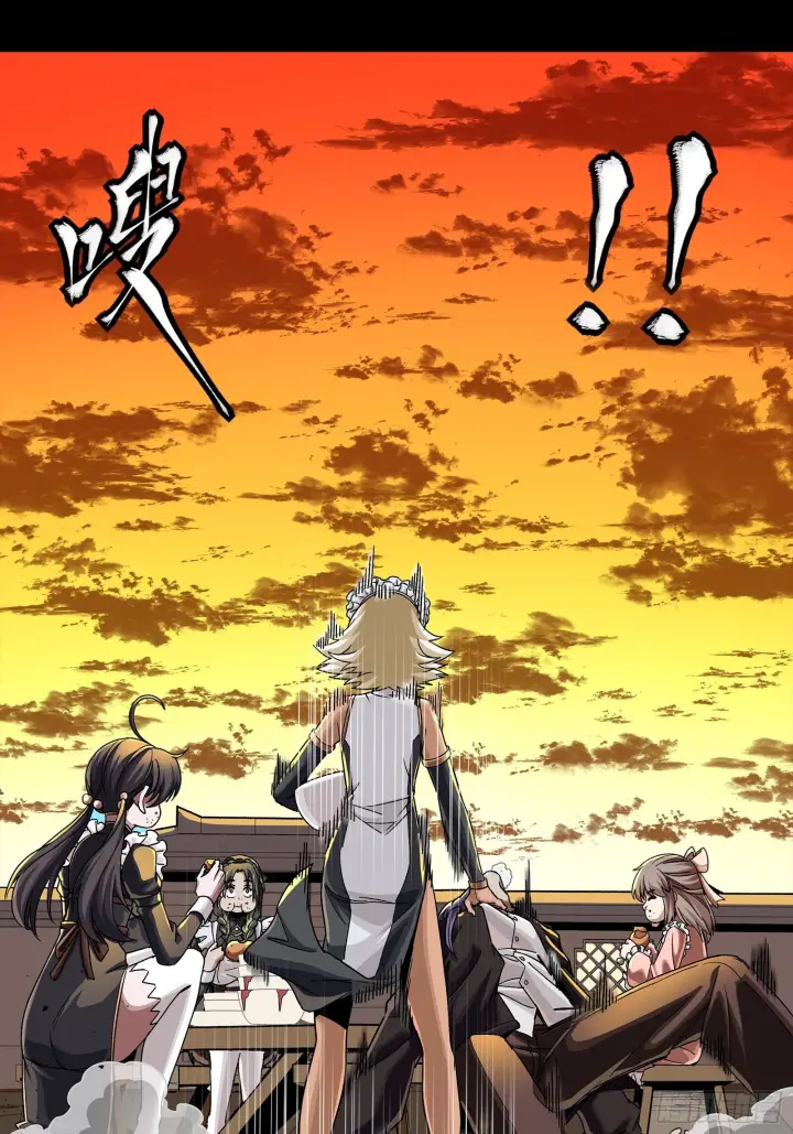 《星甲魂将传》306 协奏之人图65