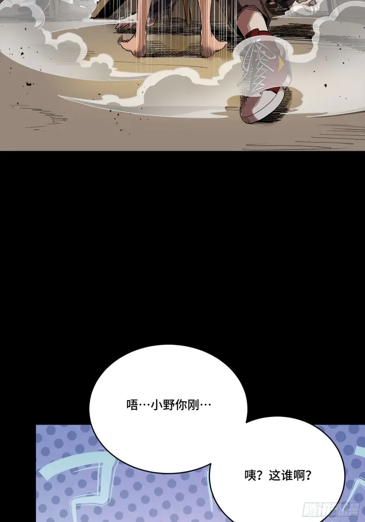 《星甲魂将传》306 协奏之人图66