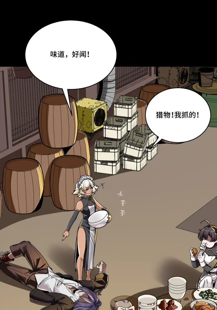 《星甲魂将传》306 协奏之人图68