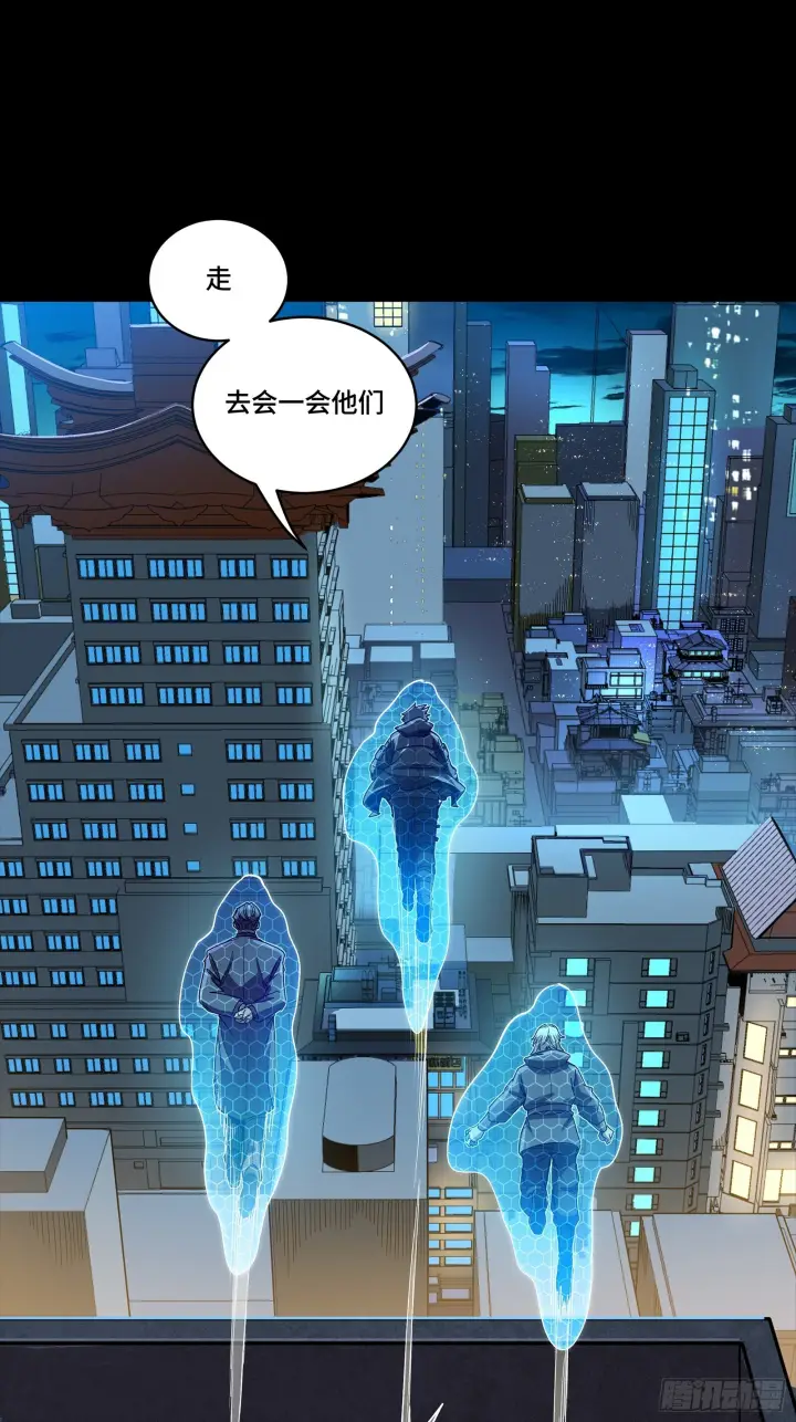 《星甲魂将传》307 情报交易图14