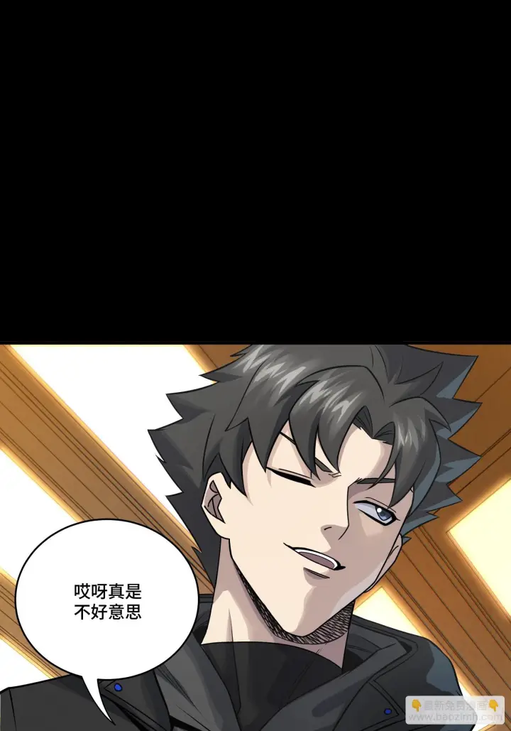 《星甲魂将传》307 情报交易图31