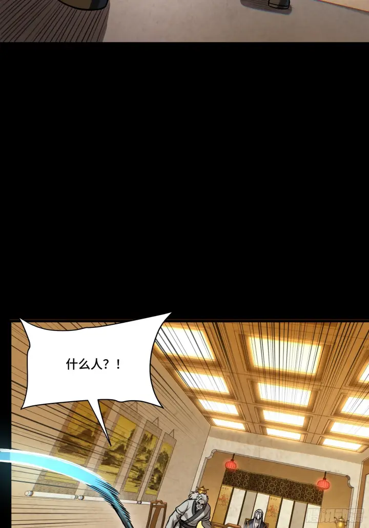 《星甲魂将传》307 情报交易图32