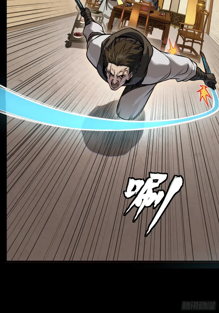 《星甲魂将传》307 情报交易图33