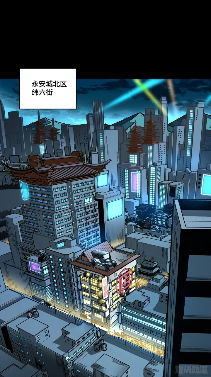《星甲魂将传》307 情报交易图4