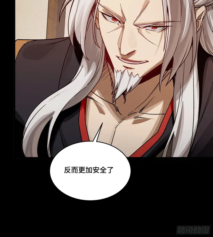 《星甲魂将传》307 情报交易图49