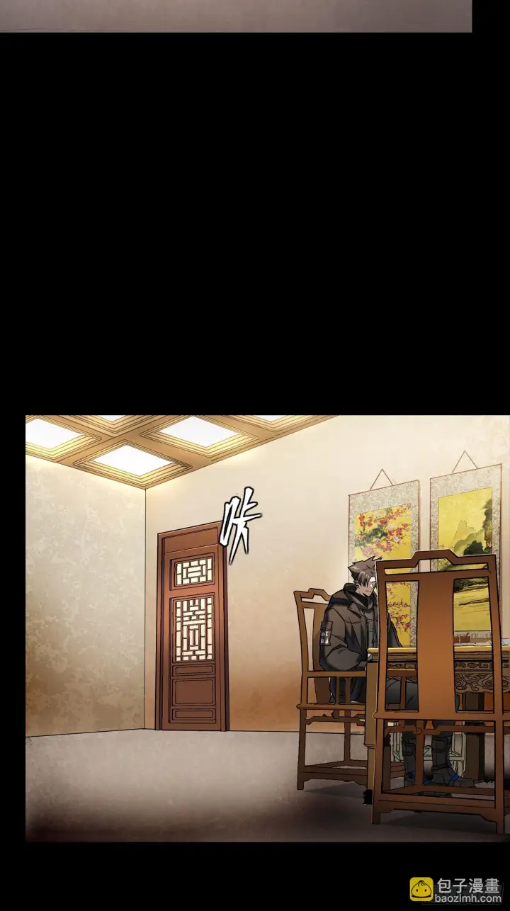 《星甲魂将传》307 情报交易图52