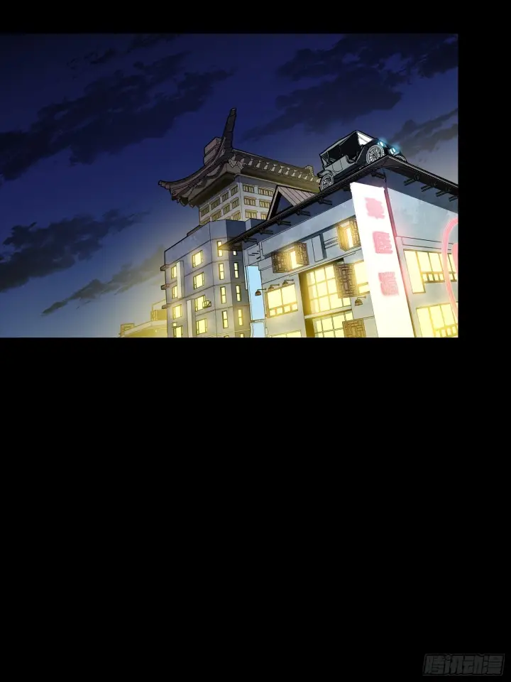 《星甲魂将传》307 情报交易图56