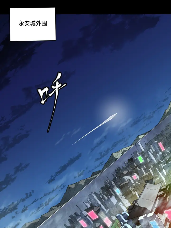 《星甲魂将传》307 情报交易图57