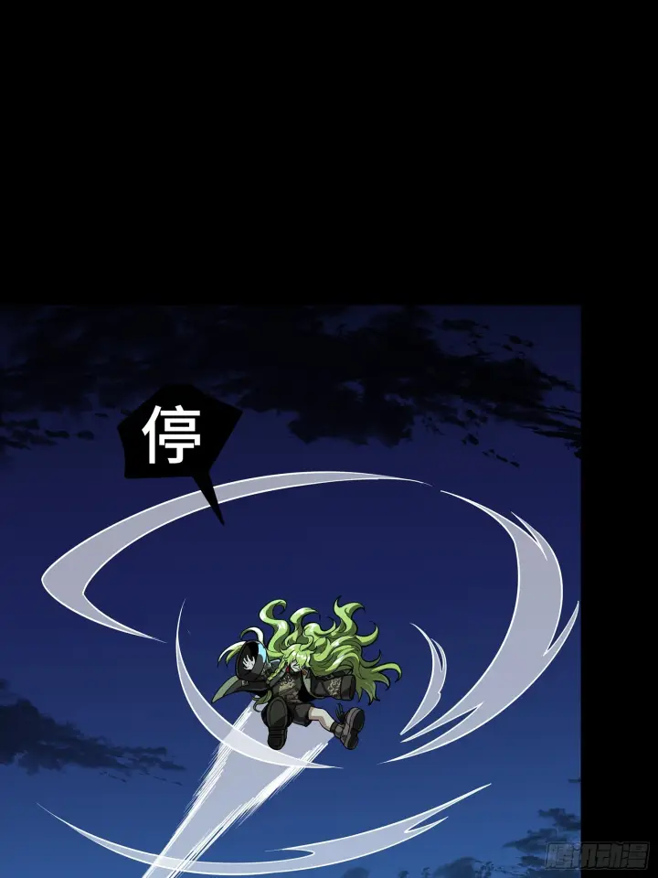 《星甲魂将传》307 情报交易图60