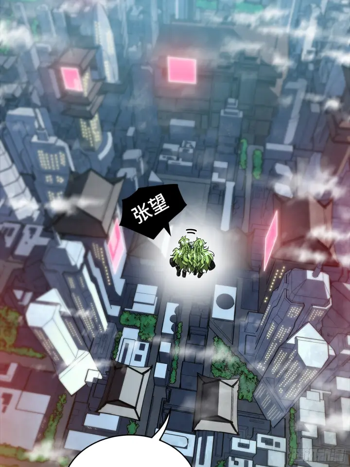 《星甲魂将传》307 情报交易图62