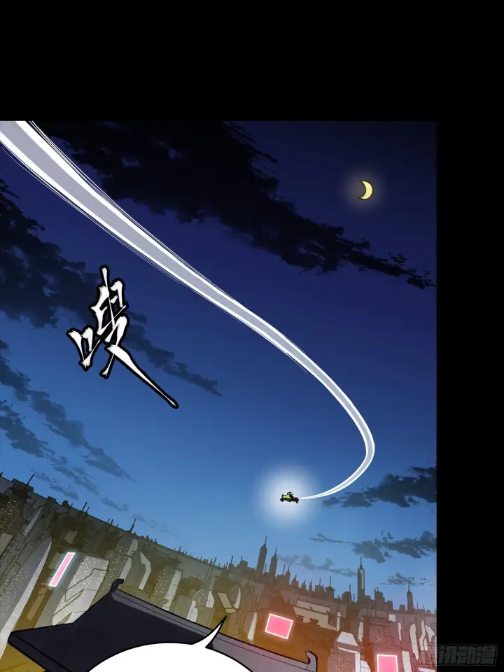 《星甲魂将传》307 情报交易图65